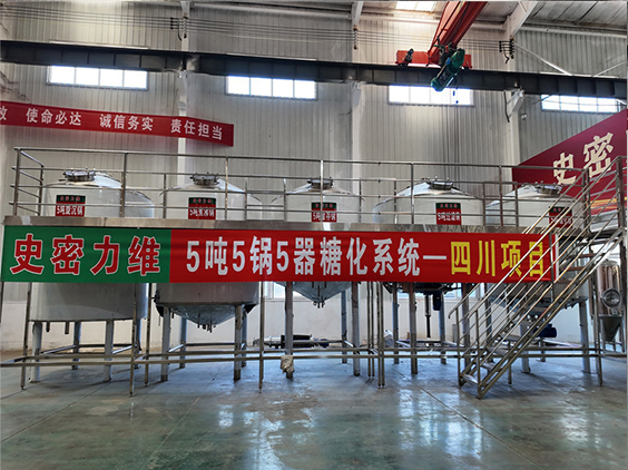 昌都精酿啤酒设备厂—10吨五锅五器糖化系统—东北项目
