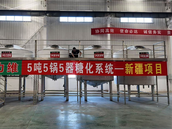 昌都精酿啤酒设备厂—5吨精酿啤酒设备—新疆项目